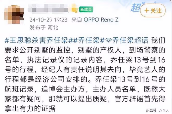 王思聰洗清冤屈後低調回國!瘦了一圈表情冷漠,千億家產卻穿破洞褲