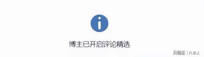 葉珂道歉退網!稱黃曉明是家人,證實懷孕需要靜養身體,前夫沒出軌