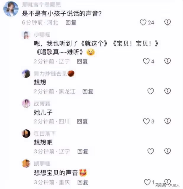趙麗穎邊拍新戲邊帶娃!陪兒子想想看動畫片,發大笑表情幸福洋溢