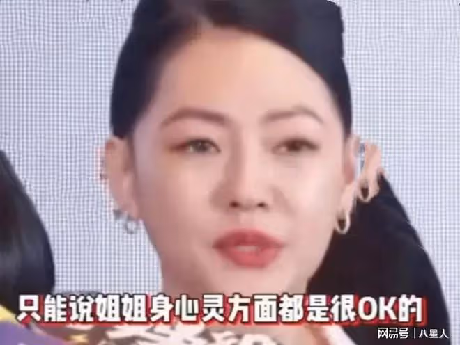 汪小菲直接斷供!小S還在嘴硬,稱大S有具俊曄陪,家裡充滿粉紅泡泡