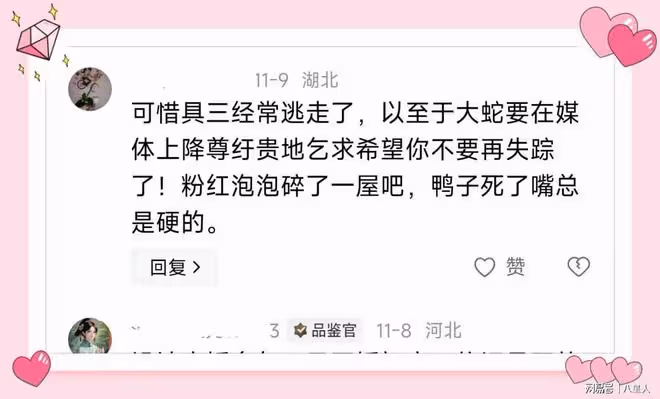 汪小菲直接斷供!小S還在嘴硬,稱大S有具俊曄陪,家裡充滿粉紅泡泡