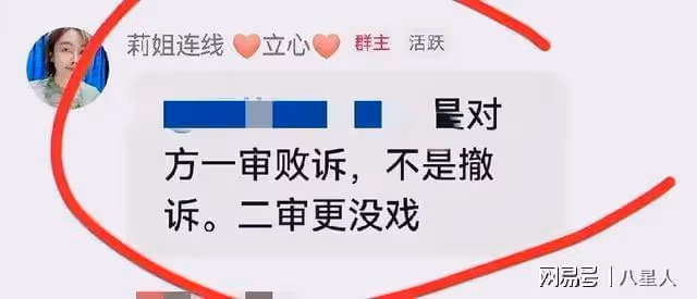 大S知道又要氣住院!汪小菲傳來喜訊,台媒曝馬筱梅懷孕,台北看中醫