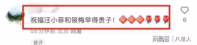 大S知道又要氣住院!汪小菲傳來喜訊,台媒曝馬筱梅懷孕,台北看中醫