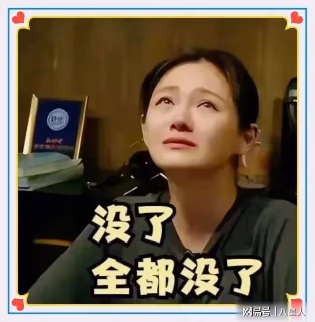 大S知道又要氣住院!汪小菲傳來喜訊,台媒曝馬筱梅懷孕,台北看中醫