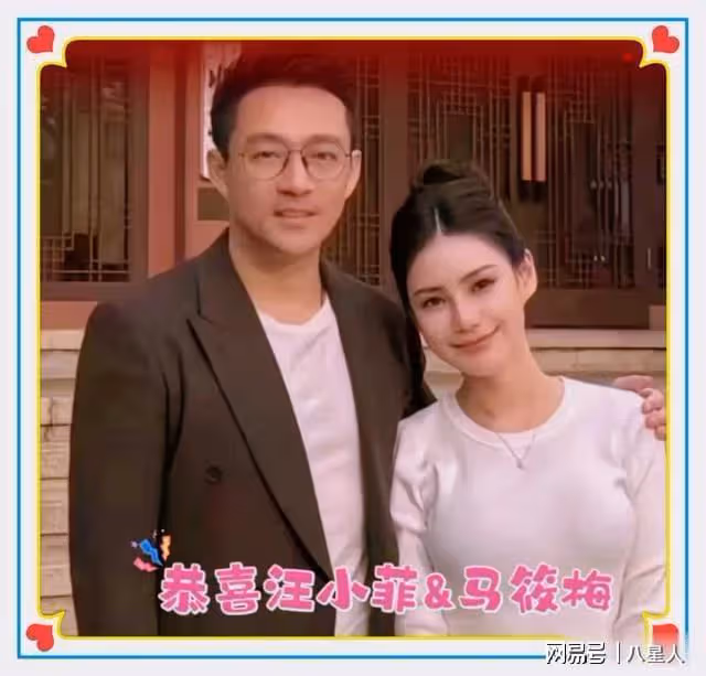 大S知道又要氣住院!汪小菲傳來喜訊,台媒曝馬筱梅懷孕,台北看中醫