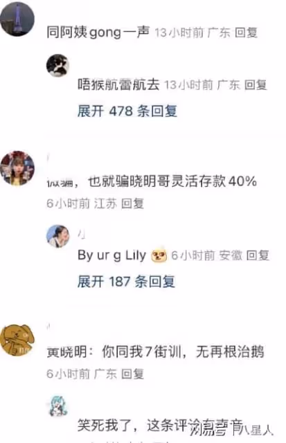 黃曉明陪女友葉珂產檢!明年將迎第二胎,2.7億分手費消息不實