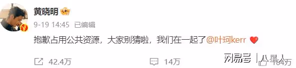 黃曉明陪女友葉珂產檢!明年將迎第二胎,2.7億分手費消息不實