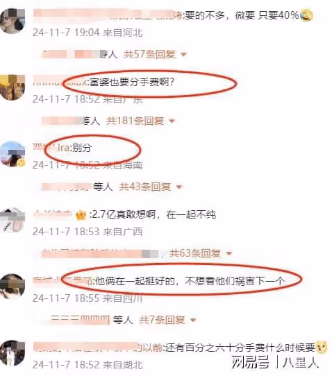 黃曉明陪女友葉珂產檢!明年將迎第二胎,2.7億分手費消息不實