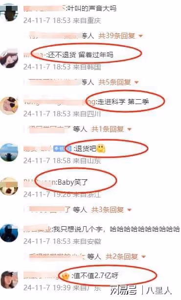 黃曉明陪女友葉珂產檢!明年將迎第二胎,2.7億分手費消息不實