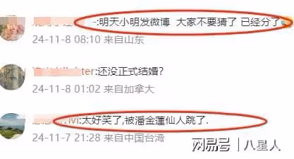 黃曉明陪女友葉珂產檢!明年將迎第二胎,2.7億分手費消息不實