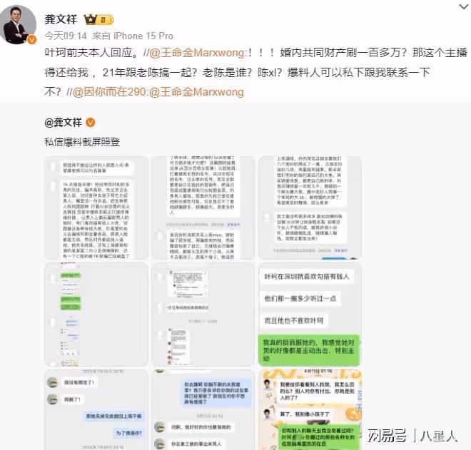 黃曉明陪女友葉珂產檢!明年將迎第二胎,2.7億分手費消息不實