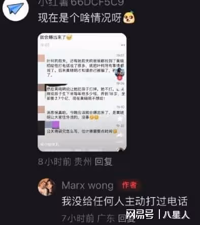 黃曉明陪女友葉珂產檢!明年將迎第二胎,2.7億分手費消息不實