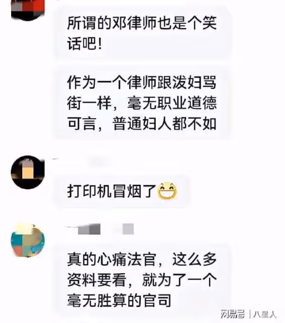 汪小菲成功要回婚房和4億巨款?大S律師費白花了,裝病住院落荒而逃