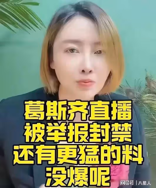 汪小菲成功要回婚房和4億巨款?大S律師費白花了,裝病住院落荒而逃