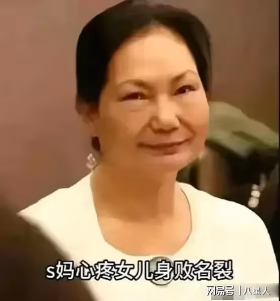 汪小菲成功要回婚房和4億巨款?大S律師費白花了,裝病住院落荒而逃