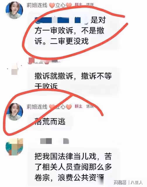汪小菲成功要回婚房和4億巨款?大S律師費白花了,裝病住院落荒而逃