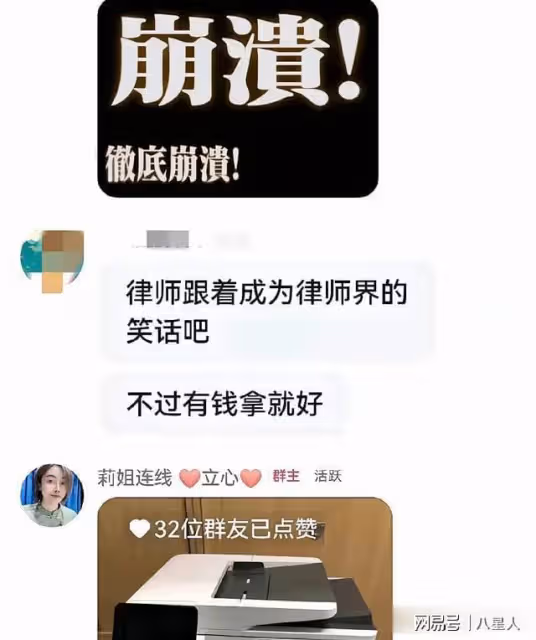 汪小菲成功要回婚房和4億巨款?大S律師費白花了,裝病住院落荒而逃