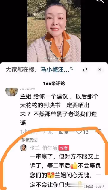 汪小菲成功要回婚房和4億巨款?大S律師費白花了,裝病住院落荒而逃