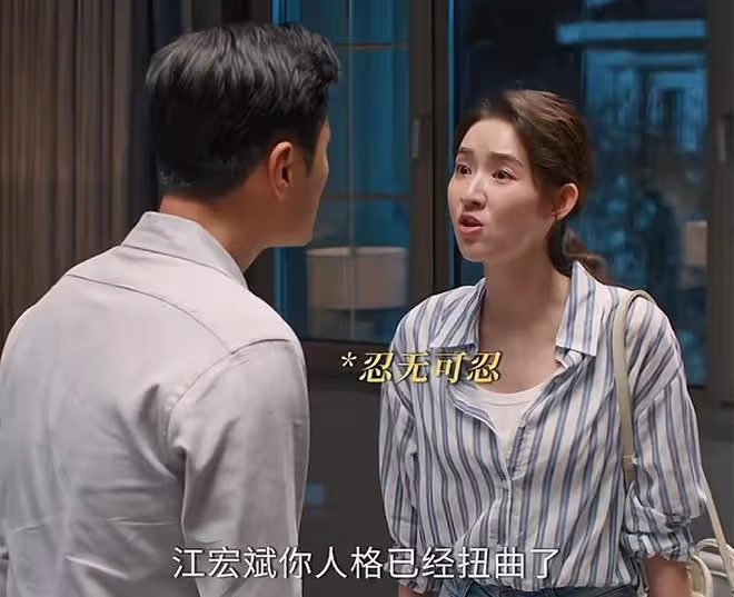 《好團圓》大結局:白麗芳掌摑自己,求向中原諒,鄧海洋創業成功