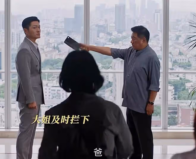《好團圓》大結局:白麗芳掌摑自己,求向中原諒,鄧海洋創業成功