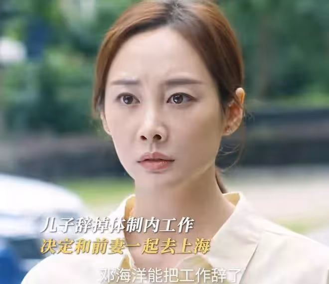 《好團圓》大結局：白麗芳掌摑自己，求向中原諒，鄧海洋創業成功