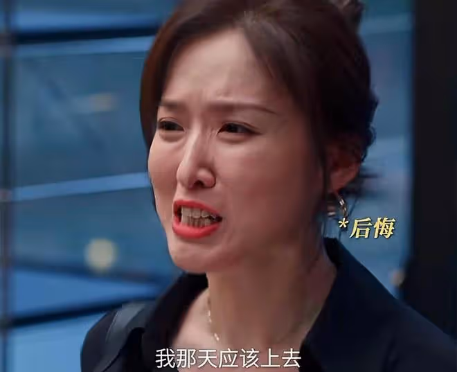《好團圓》結局:家巧聽到向南被江宏斌強姦,才知,她活該被拋棄