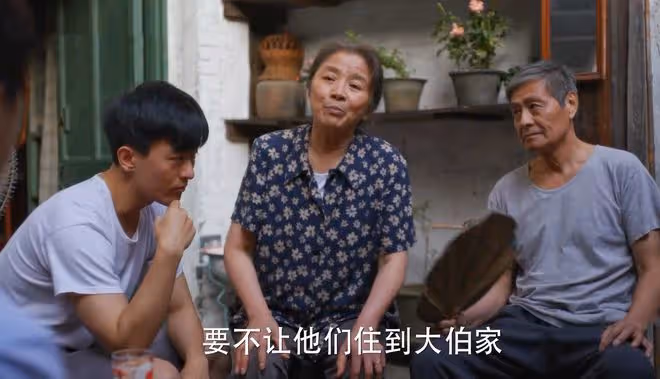 《小巷人家》大結局：莊家四個男人，一個比一個壞？莊圖南排第一