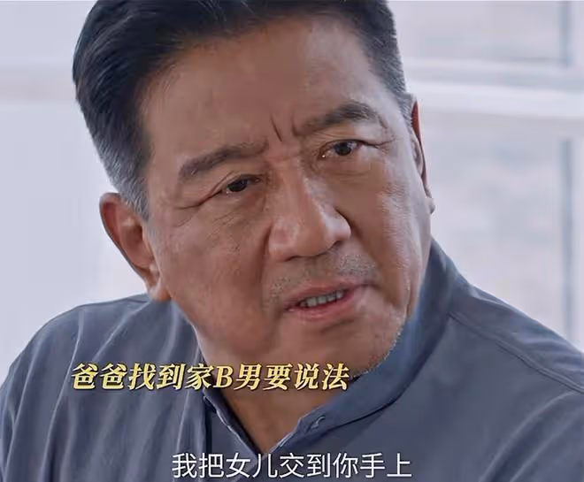 《好團圓》大結局:向南逼老向跳河自盡,江宏斌沒想到,坑慘自己