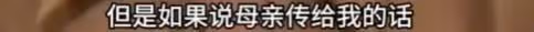 沙白白到死也沒能原諒母親，怪母親的基因讓自己患上紅斑狼瘡