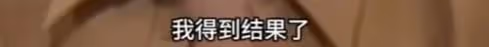 沙白白到死也沒能原諒母親，怪母親的基因讓自己患上紅斑狼瘡