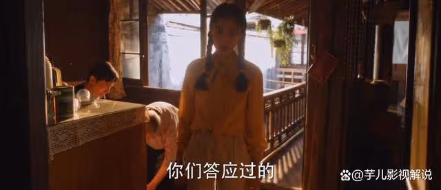 小巷人家：李佳爭房子