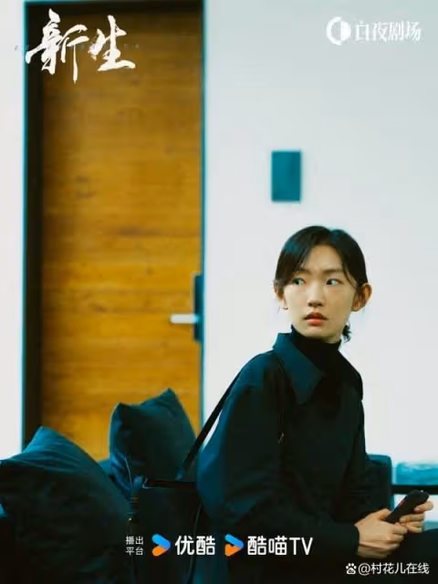 2024豆瓣評分TOP10!《永夜星河》7.6分,冠軍真的好看