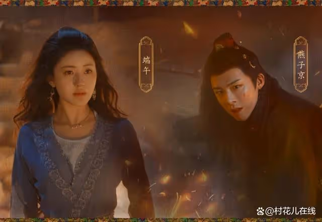 《珠簾玉幕》趙露思慘遭劉宇寧射傷吐血倒地，她心碎眼神掀淚海