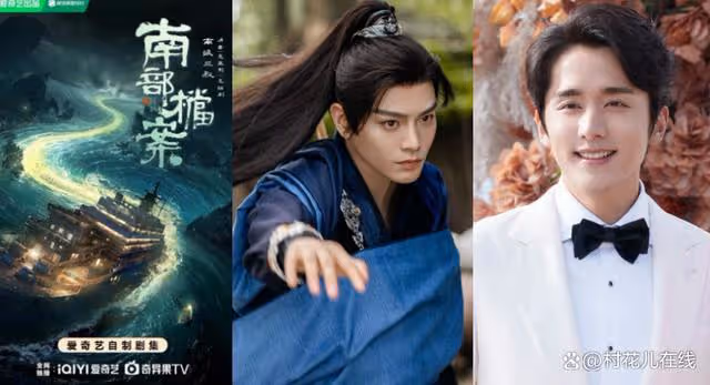 《永夜星河》丁禹兮漲粉53萬，新劇攜手張新成破奇案，全網期待