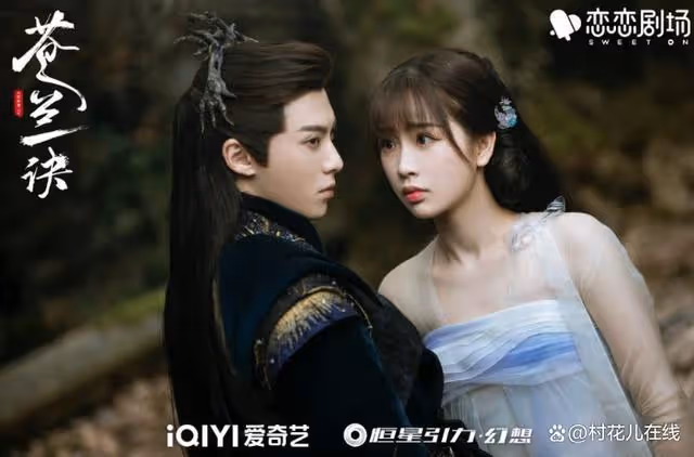 《永夜星河》虞書欣一周漲粉51萬爆紅,新劇三搭張凌赫看好成爆款