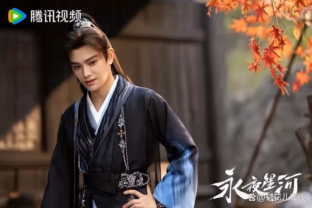 《永夜星河》丁禹兮慕聲圈粉力驚人！周漲粉45萬、登熱搜40次