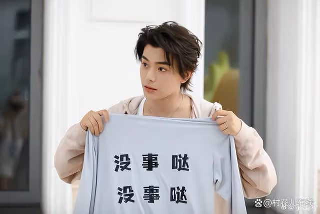 《永夜星河》丁禹兮慕聲圈粉力驚人!周漲粉45萬、登熱搜40次
