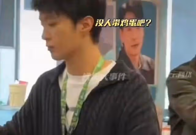 新劇演技大翻車!范丞丞活動一句話粉絲心疼!惹怒網友吐槽