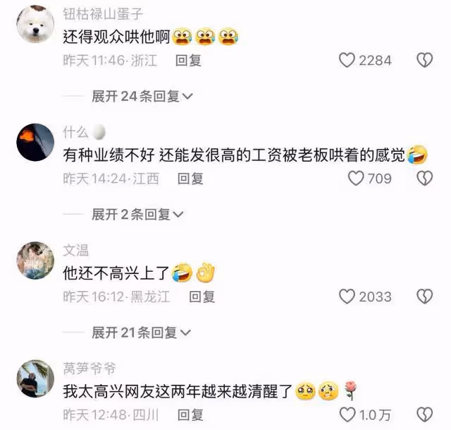 新劇演技大翻車！范丞丞活動一句話粉絲心疼！惹怒網友吐槽