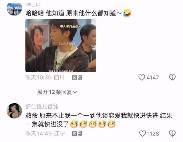 新劇演技大翻車！范丞丞活動一句話粉絲心疼！惹怒網友吐槽
