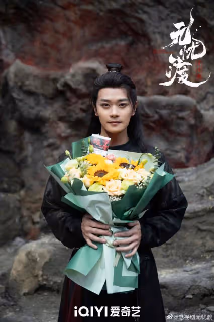 11月23號正式開播!無憂渡的實感越來越強,全員熟面孔好期待