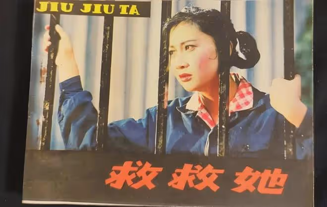 「潑婦專業戶」徐松子:晚年丈夫堅決要與她離婚!