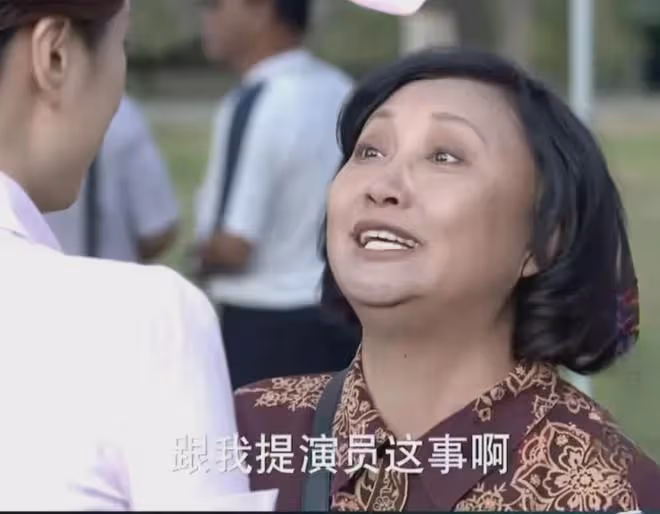 「潑婦專業戶」徐松子:晚年丈夫堅決要與她離婚!