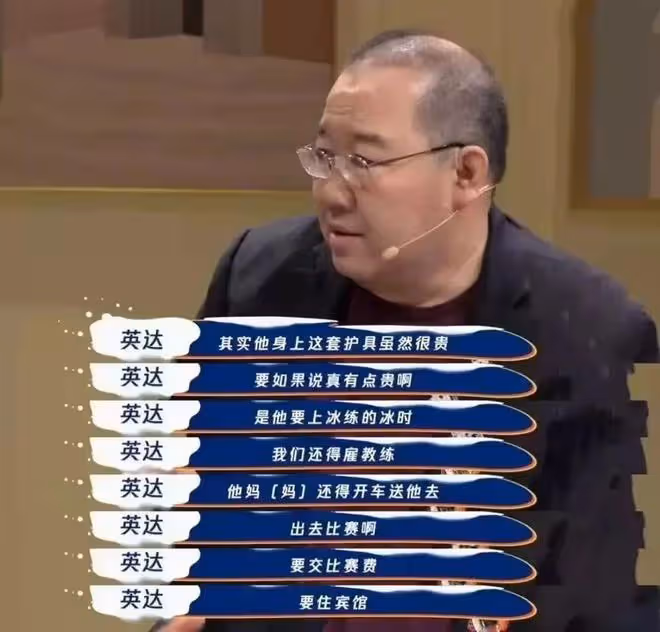 被父親英達拒認多年的巴圖,最終用9個字拒絕了父親的求和!