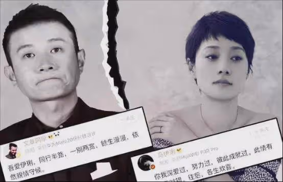 出軌門10年,文章已面目全非!