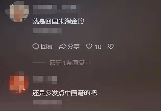 67歲張鐵林近況曝光,網友:這個英國人又來圈錢了