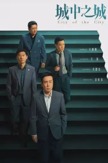 昔日「視帝」因吻戲被罵上熱搜,於和偉:別急,我用演技「對沖」