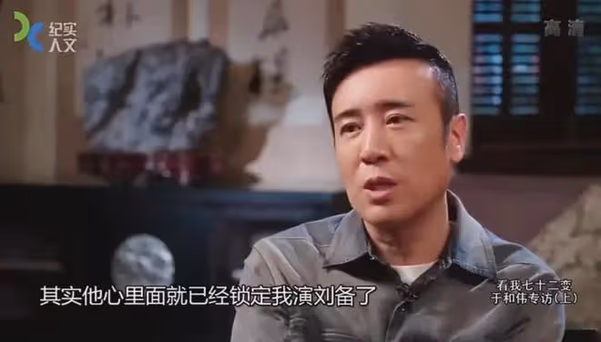 昔日「視帝」因吻戲被罵上熱搜,於和偉:別急,我用演技「對沖」