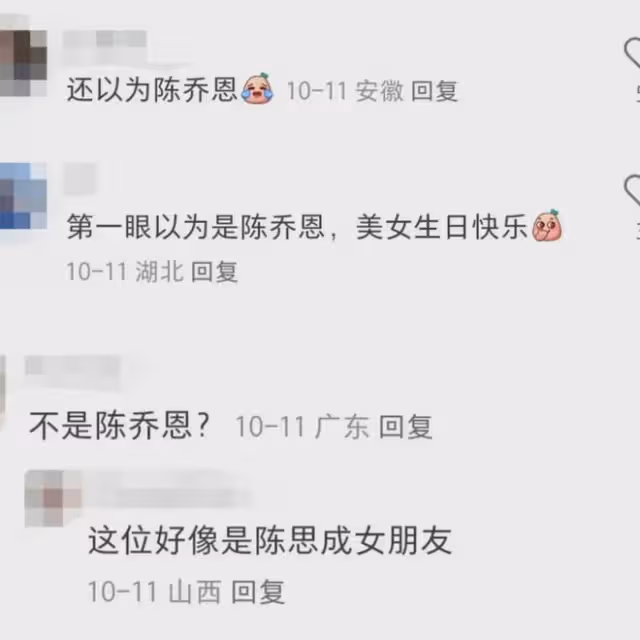 「花心導演」陳思誠新女友生日照引熱議,談過3個師妹