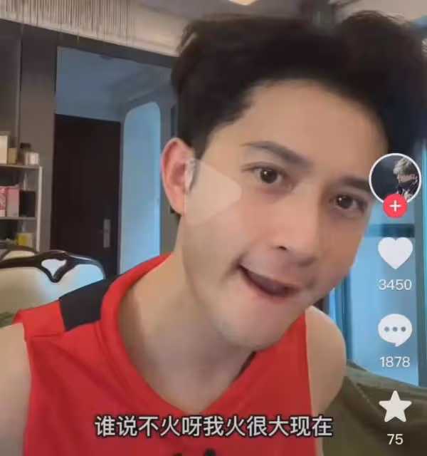 表面恩愛,背地家暴,盤點人設崩塌的 4 個男星,最後一個在直播